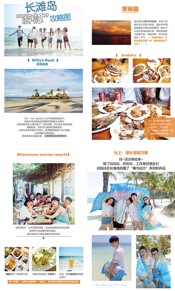 網紅+家紡,蘭芙家紡這次跨界有看頭!