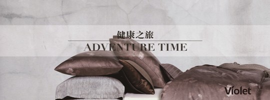 紫羅蘭家紡品牌榮獲中國(guó)馳名商標(biāo)