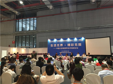 2016ЇHüƷoϣﶬ[(hu)ek