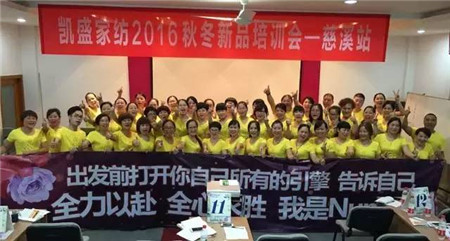 聚勢(shì)杭州灣,謀劃金三角