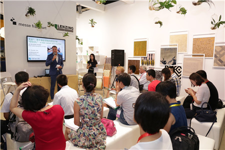 蘭精集團(tuán)天絲纖維地毯新品發(fā)布會(huì)舉行