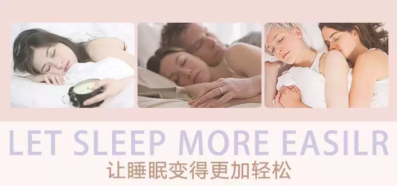 博洋家紡天絲磨毛開啟速暖睡眠E時(shí)代