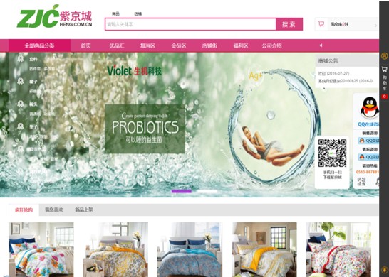 2016ͨIںτʾ̌ҽM_mϾOTOƽ_