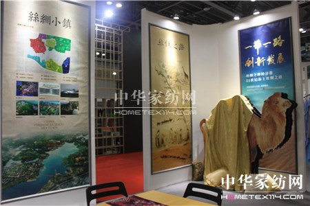 2016中國國際絲綢博覽會企業(yè)采風(fēng)——絲綢之路集團(tuán)