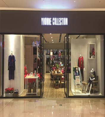 來自寶島的輕柔生活風尚