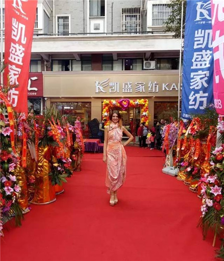 終于等到你——建湖市最大的家紡旗艦店凱盛家紡盛大開業