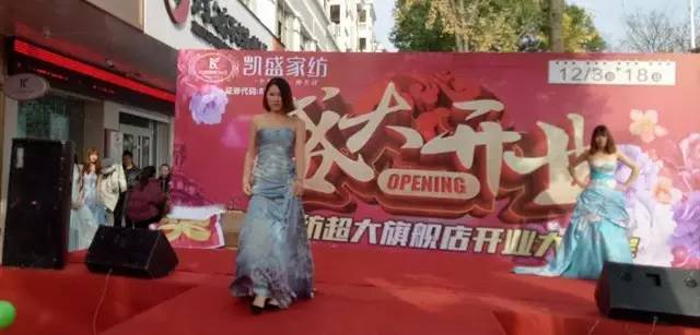 凱盛家紡句容旗艦店形象升級,盛大開業(yè)感恩惠全城!