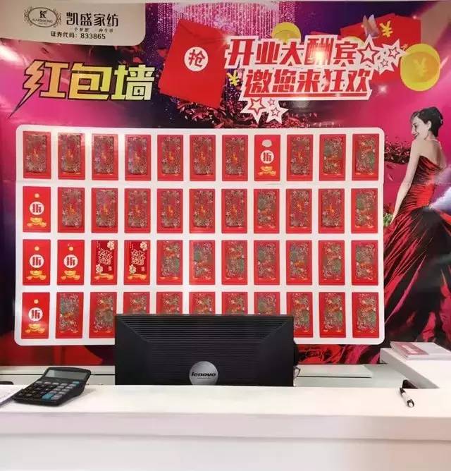 凱盛家紡句容旗艦店形象升級,盛大開業(yè)感恩惠全城!