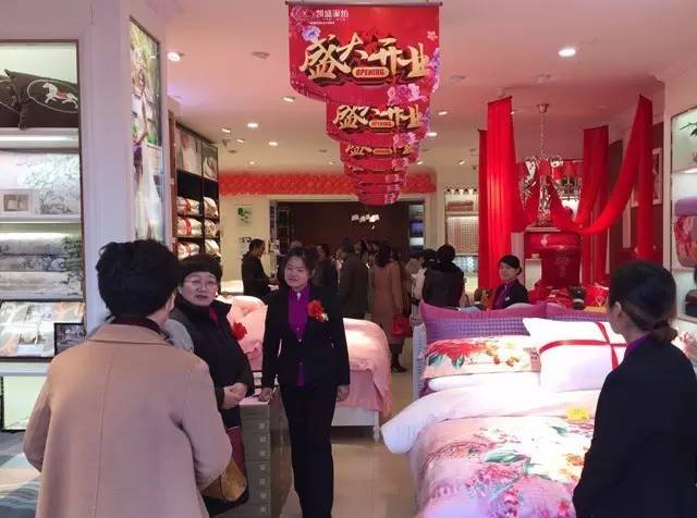 凱盛家紡河南商丘店開業,打造商丘高端家紡體驗館