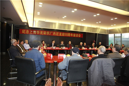 佳麗斯家紡:三千里路云和月五十年輪寫傳奇