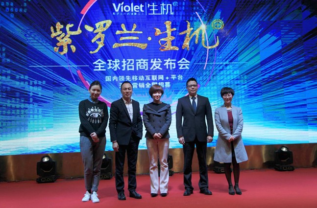 江蘇省生態(tài)潔菌工程技術(shù)研究中心在紫羅蘭家紡建成