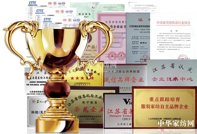 江蘇紫羅蘭家紡獲批省級工業(yè)旅游景點(diǎn)