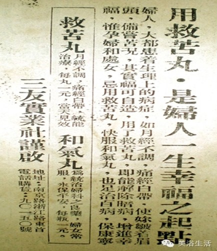 ԡһlëһ͹ˣһƷӰһĚvʷ