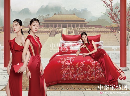 博洋家紡“青羅碧玉”2017春夏新品早春上市