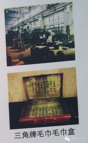 美浴生活:有圖有真相——中國毛巾歷史沿革