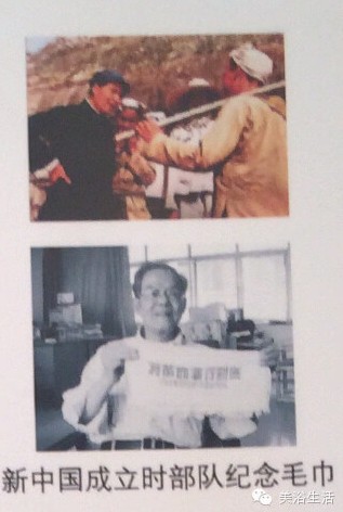 美浴生活:有圖有真相——中國毛巾歷史沿革