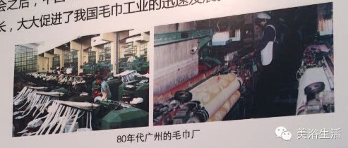 美浴生活:有圖有真相——中國毛巾歷史沿革