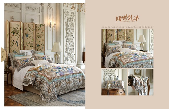 博洋家紡2017春夏產(chǎn)品設計靈感