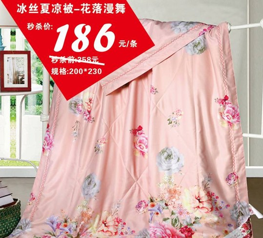 HOdo紅豆家紡三八節大型特賣會,枕芯、冬被免費送!!!