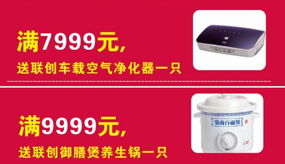 HOdo紅豆家紡三八節大型特賣會,枕芯、冬被免費送!!!