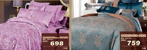 HOdo紅豆家紡三八節大型特賣會,枕芯、冬被免費送!!!