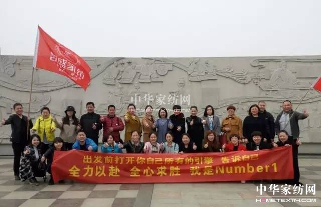 凱盛家紡:精英聚首,棗莊“論劍”,誰(shuí)是英雄?