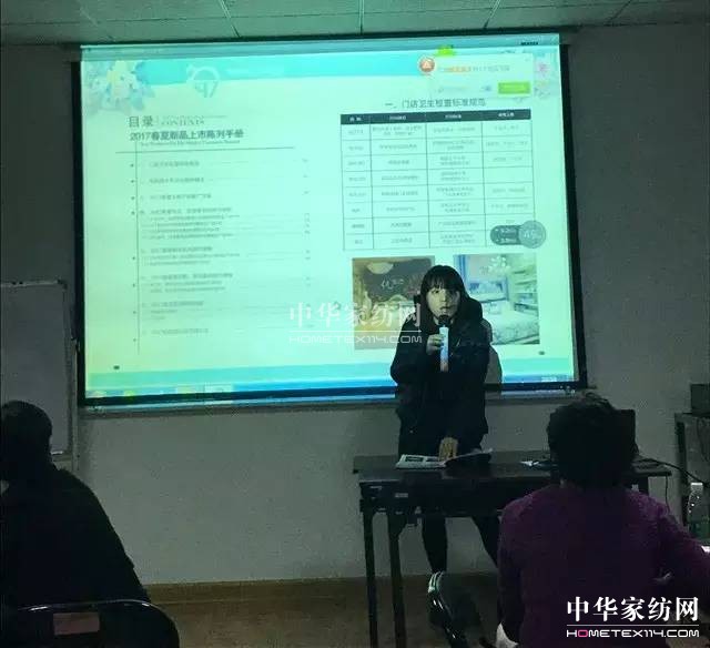 凱盛家紡:精英聚首,棗莊“論劍”,誰是英雄?