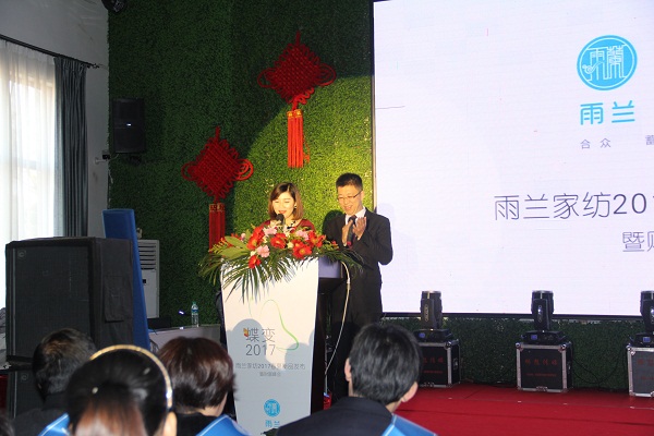 m׃2017Ʒl(f)ߠIN(hu)¡_Oɵ͑׃