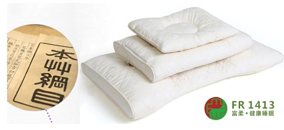 富柔科技開創(chuàng)抗菌床墊先河樹立業(yè)界新標(biāo)桿