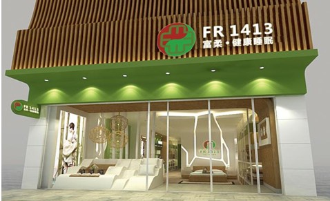 富柔科技開創(chuàng)抗菌床墊先河樹立業(yè)界新標(biāo)桿