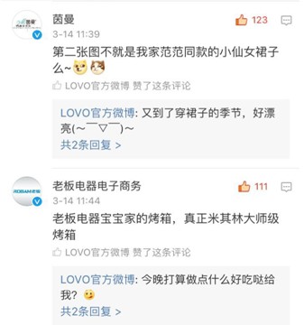 LOVOҼ۵ļҼƷc@(dng)낀(g)Ȧ