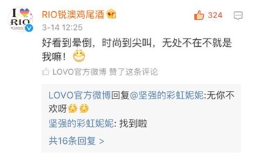 LOVOҼ۵ļҼƷc@(dng)낀(g)Ȧ