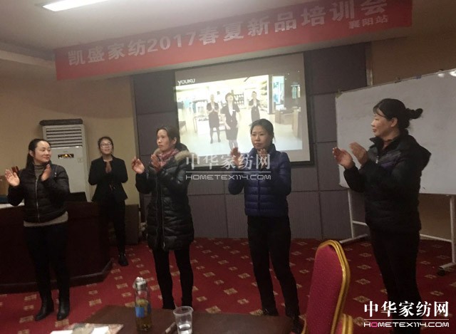 凱盛家紡:走在銷售最前沿的“殺手锏”——讓學(xué)習(xí)成為一種行為習(xí)慣