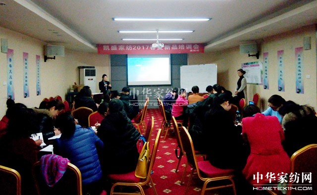 凱盛家紡:走在銷售最前沿的“殺手锏”——讓學(xué)習(xí)成為一種行為習(xí)慣