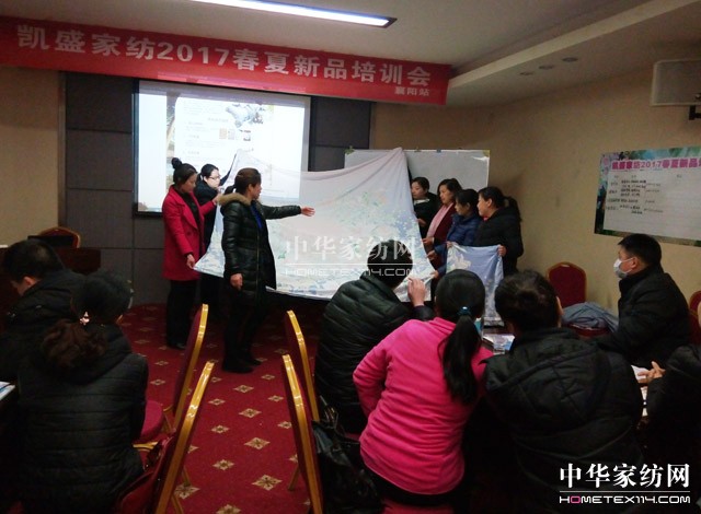 凱盛家紡:走在銷售最前沿的“殺手锏”——讓學(xué)習(xí)成為一種行為習(xí)慣