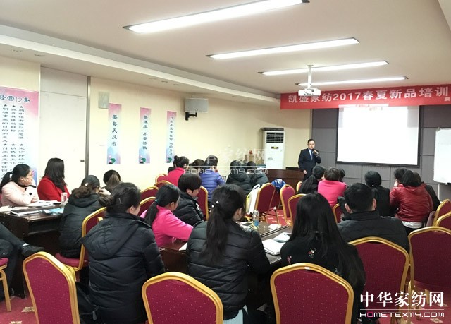 凱盛家紡:走在銷售最前沿的“殺手锏”——讓學(xué)習(xí)成為一種行為習(xí)慣