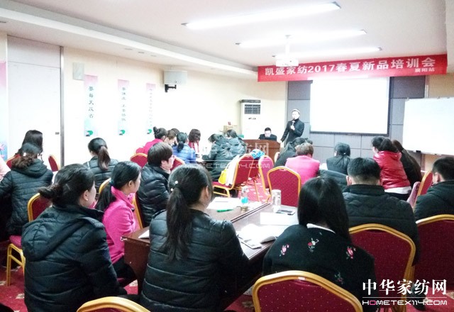 凱盛家紡:走在銷售最前沿的“殺手锏”——讓學(xué)習(xí)成為一種行為習(xí)慣