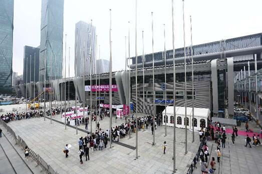 2017ڶYƷҾչʢ_(ki)Ļ_(ki)4Sُ(gu)