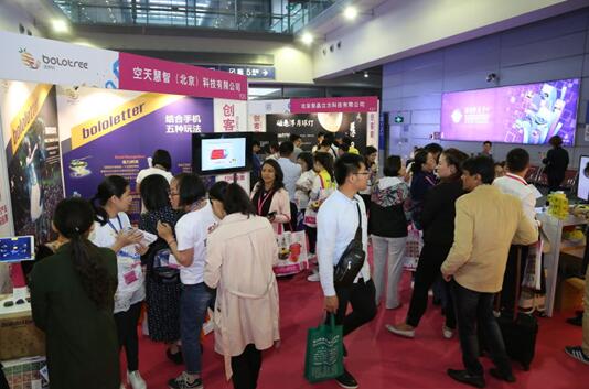 2017ڶYƷҾչʢ_Ļ_4Sُ