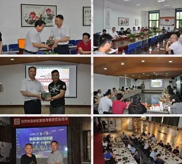 余杭家紡考察團(tuán)沿著“一帶一路”走進(jìn)西安名企