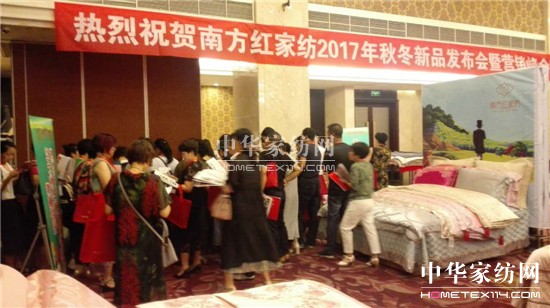 ϷtҼ2017ﶬƷl㽭ne