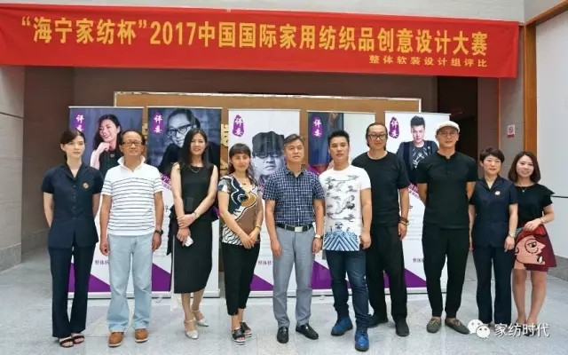 又一場設(shè)計風(fēng)暴撲向海寧!“整體軟裝設(shè)計組”錦上添花、如期開評!