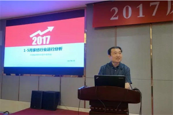 床品年會盡顯“武林風采”,各路大咖暢談未來家紡產業