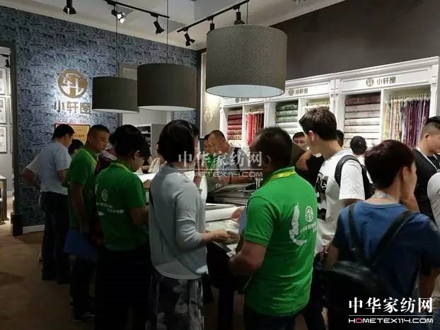 2017Ϻ＾ҼչС܎ִҾӮaI