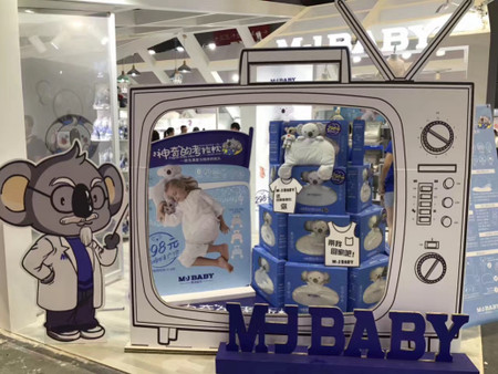 家紡領導者夢潔寶貝亮相第17屆CBME中國孕嬰童展