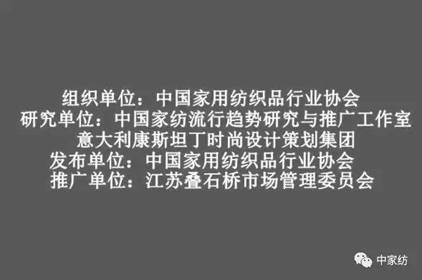 ЇҼڅ2017ﶬҼչ3.1̖^F09չ^һ̽