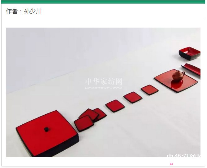 2017o֮ϡҾˇgչcȿ