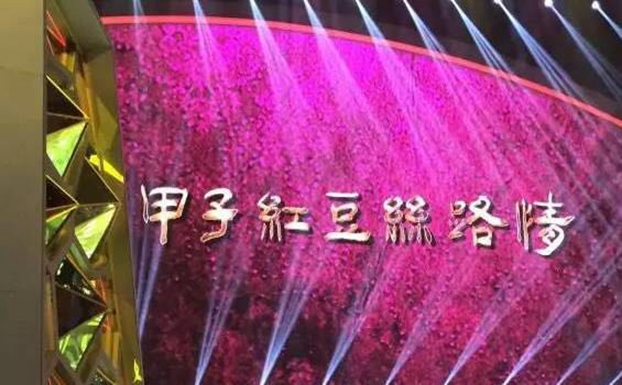 Ӽtz·顱}ܺԏጼt60lչ