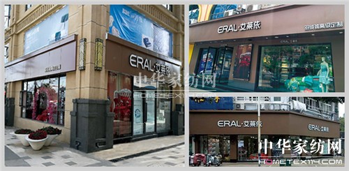 日開三店創(chuàng)新高,艾萊依家紡引爆全國(guó)開店潮