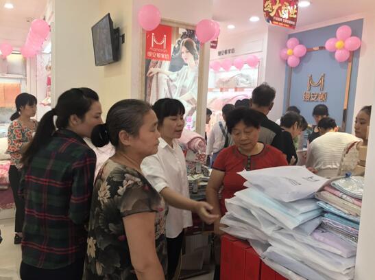 恭祝縵安頓家紡肥西店盛大開業